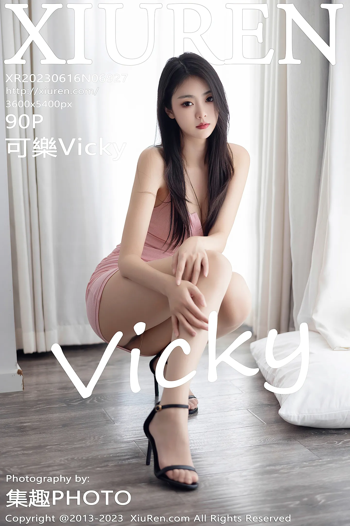 [XiuRen秀人网]2023.06.16 VOL.6927 可樂Vicky 粉色紧身连衣裙加肉丝美腿性感私房写真集-秀人网官方网站